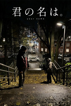 poster Your Name.