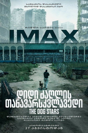 <Images posters