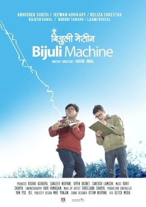 Image Bijuli Machine