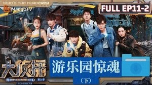 Who’s the Murderer: 9×27