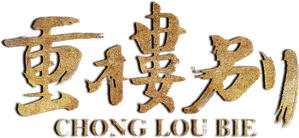 Heavy Building — Logos 1