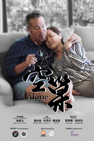 Alone 4