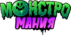 Monster Loving Maniacs — Logos 2