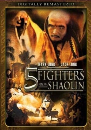 Five Fighters from Shaolin film complet