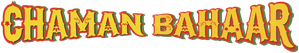 Chaman Bahaar — Logos 1