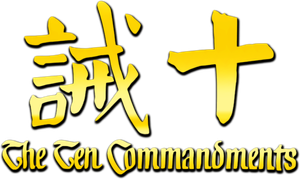The Ten Commandments — Logos 3