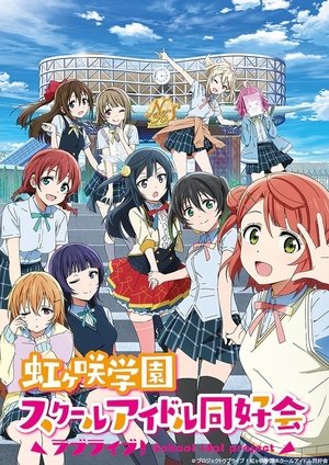 Assistir Love Live! Nijigasaki High School Idol Club Online Grátis