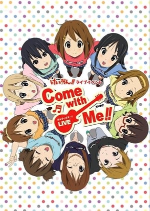 Poster けいおん!! ライブイベント ～Come with Me!!～ 2011