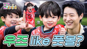 Still from I Fall Even Deeper Because We Can Play Soccer ⚽️