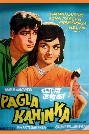 Poster Pagla Kahin Ka (1970)