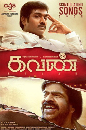 Kavan