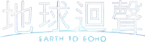 Echo — Logos 4