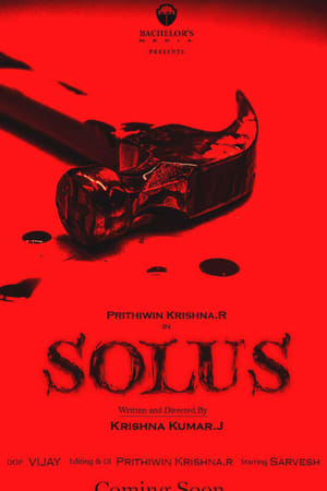 Poster SOLUS Tamil short film (2022)