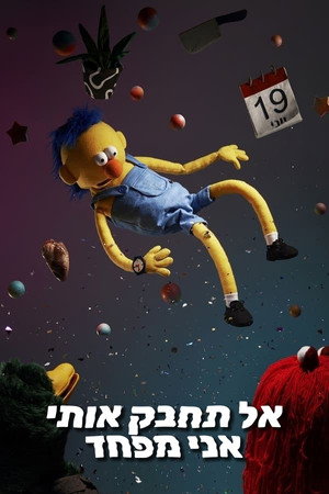 Don't Hug Me I'm Scared 26
