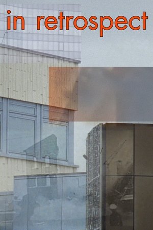 Image Rückblickend betrachtet