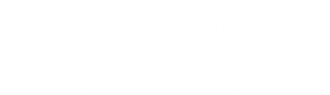 Малыш-каратист — Logos 1