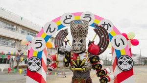 No. 1 Sentai Gozyuger Season 1 : Episode 17 