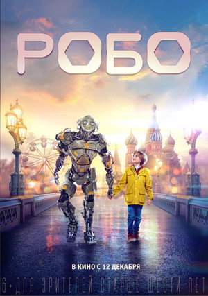 Robo 13