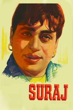 Poster सूरज 1966