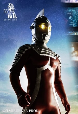 Poster Ultraseven IF Story: The Future 55 Years Ago (2023)