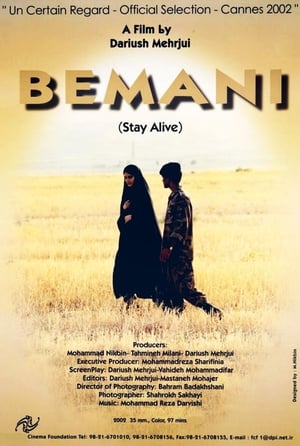 To Stay Alive poster
