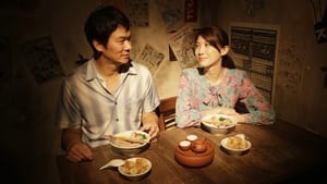 Ramen Shop (2018)