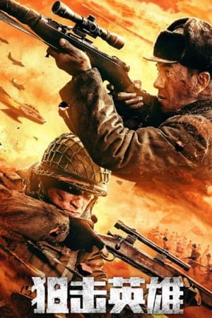 Poster Sniper Hero (2022)