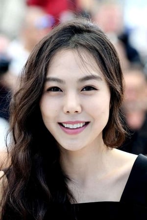 Kim Min-hee isPainter