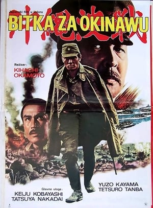 Poster Bitka za Okinawu 1971