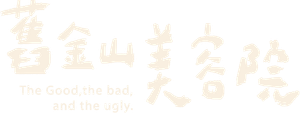 舊金山美容院 — Logos 1