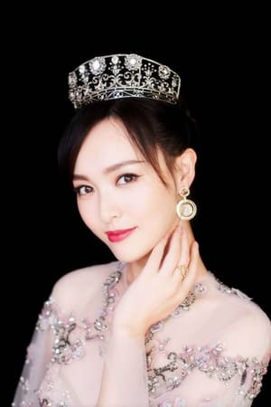 Tang Yan is汪小姐