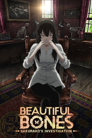 Poster Beautiful Bones: Sakurako’s Investigation 2015