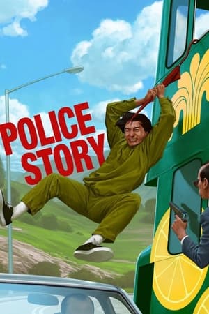 Police Story 1985