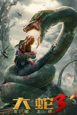 Poster Snake 3: Dinosaur vs. Python (2022)