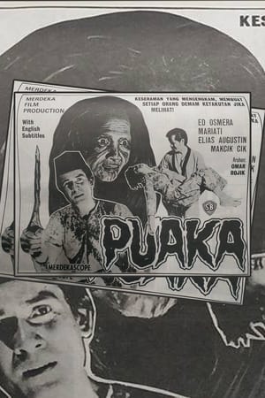 Poster Puaka 1970