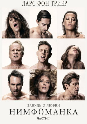 poster Nymphomaniac: Vol. II