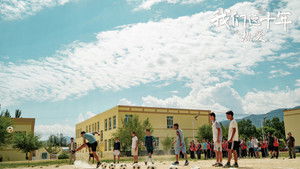 我们这十年 Season 1 Episode 6