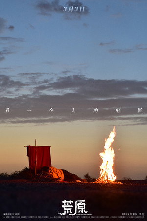 Where Nothing Grows 20