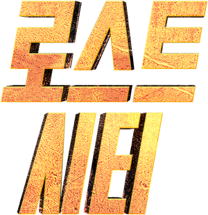 로스트 시티