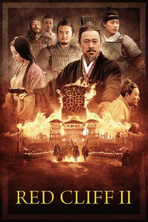 Постер фильма «Битва у Красной скалы 2 (2008)» — (13 из 22)