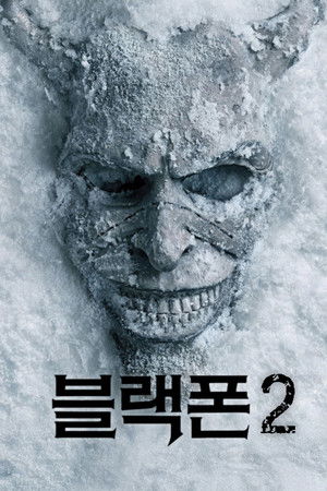 poster Black Phone 2