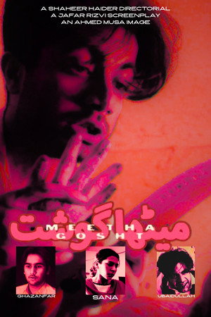 Meetha Gosht 2