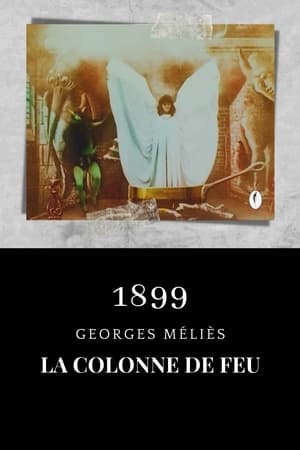 Poster La danse du feu 1899
