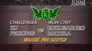 Iron Chef Michiba vs Xu Peirong (Shark Fin Battle)