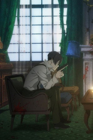 91 Days 22