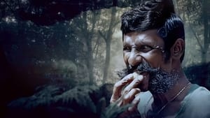 Koose Munisamy Veerappan Season 1 (Tamil + Telugu + Kannada + Hindi)