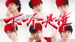 Épisode 6