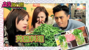 Episode 19 | StreamHub