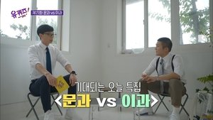Épisode 71