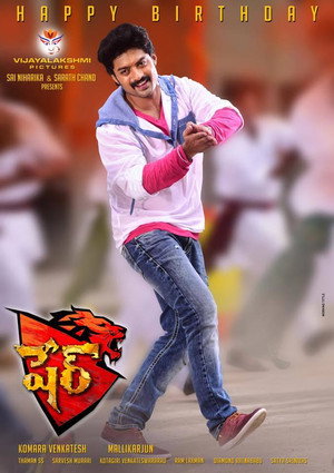 Sher 6